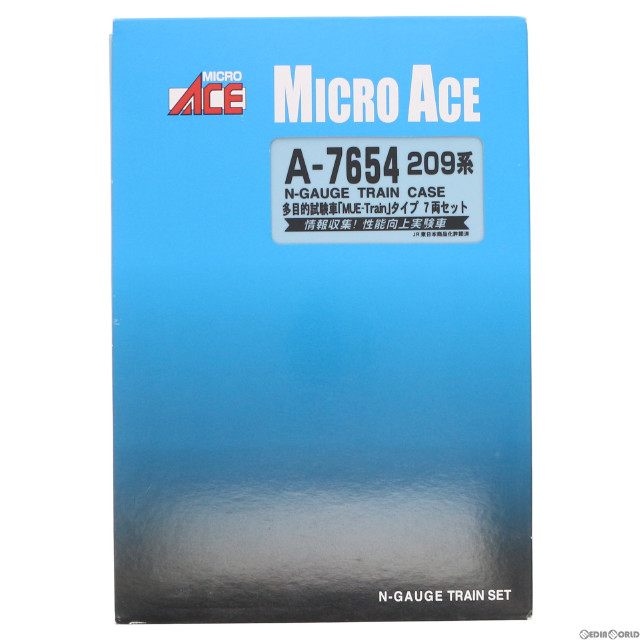 [RWM]A7654 209系 多目的試験車 「MUE-Train」タイプ 7両セット Nゲージ 鉄道模型 MICRO ACE(マイクロエース)