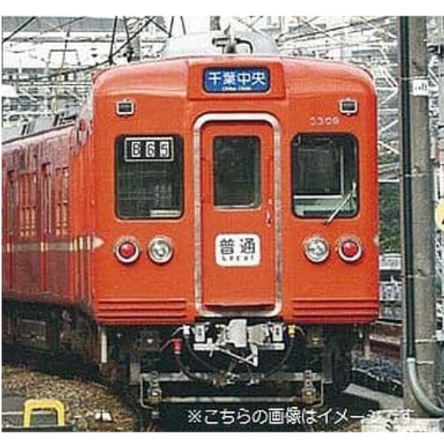 [RWM]A7680 京成 3300形 更新車 復活ファイアーオレンジ塗装 4両セット Nゲージ 鉄道模型 MICRO ACE(マイクロエース)