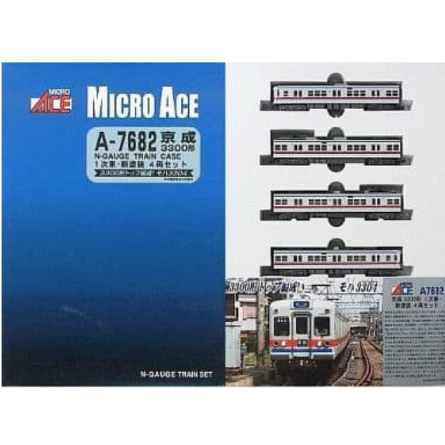 [RWM]A7682 京成 3300形 1次車・新塗装 4両セット Nゲージ 鉄道模型 MICRO ACE(マイクロエース)