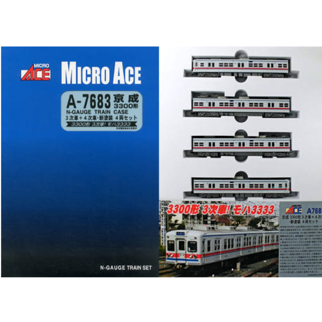 [RWM]A7683 京成 3300形 3次車+4次車・新塗装 4両セット Nゲージ 鉄道模型 MICRO ACE(マイクロエース)