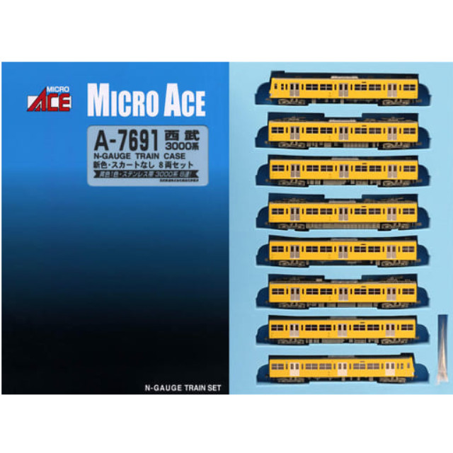 [RWM]A7691 西武 3000系 新色・スカートなし 8両セット Nゲージ 鉄道模型 MICRO ACE(マイクロエース)