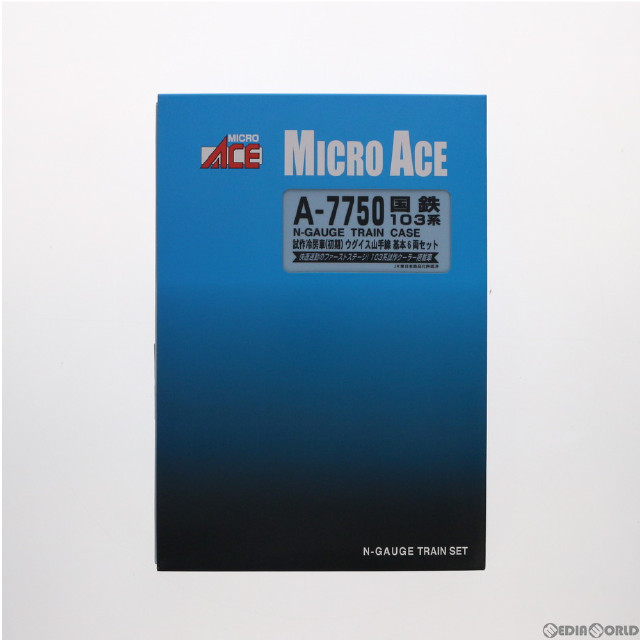 [RWM]A7750 国鉄 103系 試作冷房車(初期) ウグイス 山手線 基本6両セット Nゲージ 鉄道模型 MICRO ACE(マイクロエース)