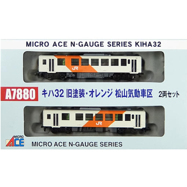 [RWM]A7880 キハ32 旧塗装・オレンジ 松山気動車区 2両セット Nゲージ 鉄道模型 MICRO ACE(マイクロエース)