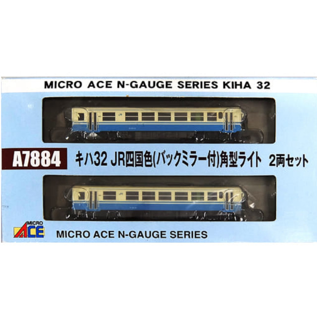 [RWM]A7884 キハ32 JR四国色(バックミラー付) 角型ライト 2両セット Nゲージ 鉄道模型 MICRO ACE(マイクロエース)