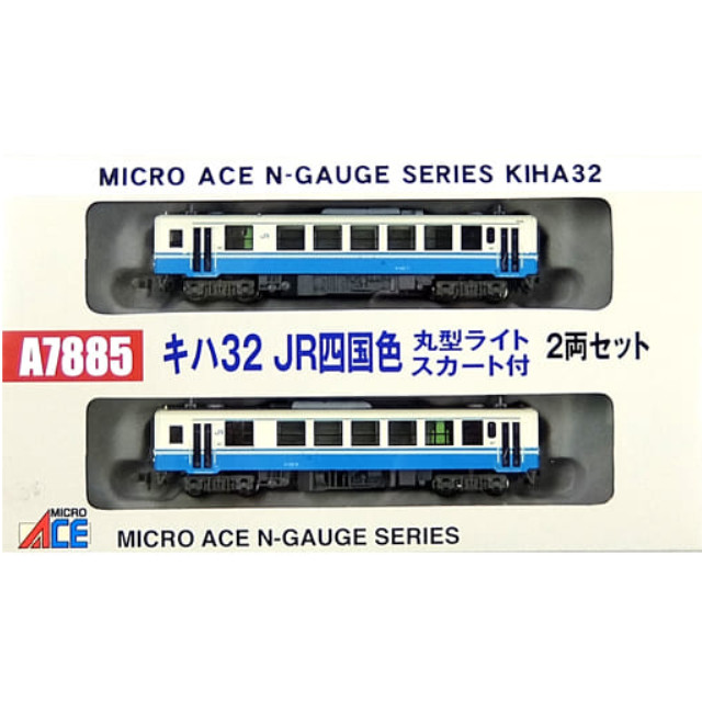 [RWM]A7885 キハ32 JR四国 丸型ライト スカート付 2両セット Nゲージ 鉄道模型 MICRO ACE(マイクロエース)