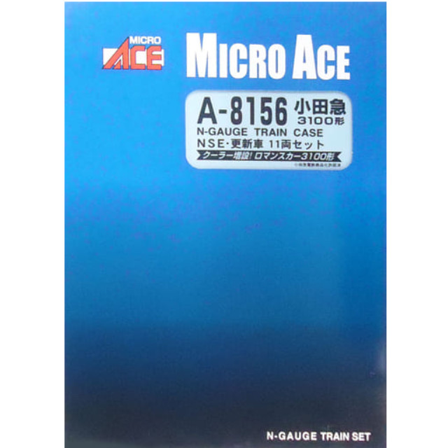 [RWM]A8156 小田急3100形・NSE・更新車 11両セット Nゲージ 鉄道模型 MICRO ACE(マイクロエース)