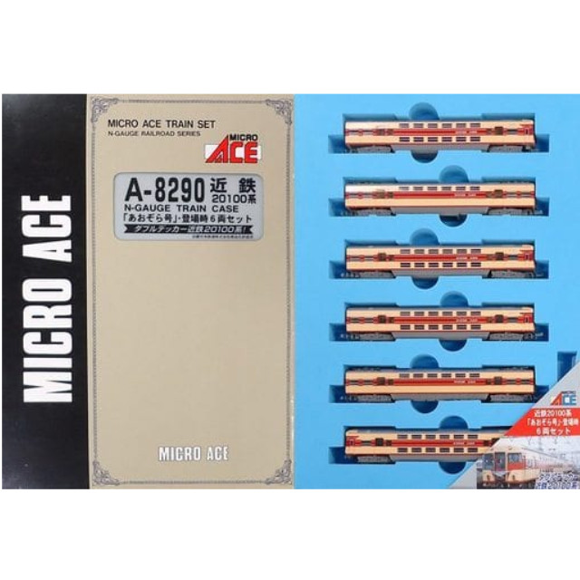 [RWM]A8290 近鉄 20100系 「あおぞら号」 登場時 6両セット Nゲージ 鉄道模型 MICRO ACE(マイクロエース)