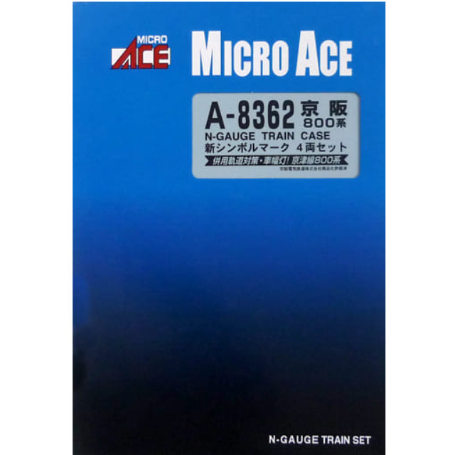 [RWM]A8362 京阪 800系 新シンボルマーク 4両セット Nゲージ 鉄道模型 MICRO ACE(マイクロエース)