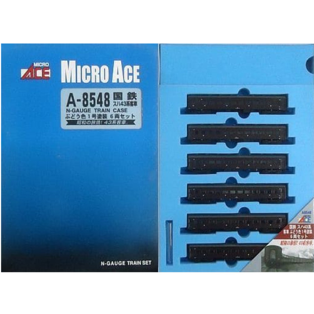 [RWM]A8548 国鉄スハ43系客車 ぶどう色1号塗装 6両セット Nゲージ 鉄道模型 MICRO ACE(マイクロエース)