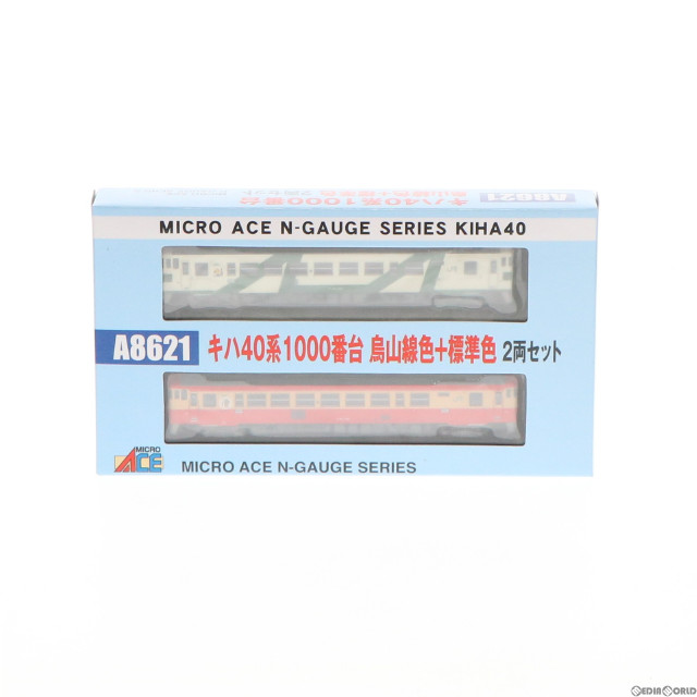 [RWM]A8621 キハ40系1000番台 烏山線色+標準色 2両セット Nゲージ 鉄道模型 MICRO ACE(マイクロエース)