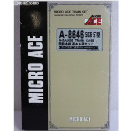 [RWM]A8646 50系 51型 函館本線 基本6両セット Nゲージ 鉄道模型 MICRO ACE(マイクロエース)