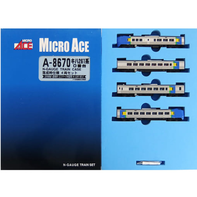 [RWM]A8670 キハ261系0番台 落成時仕様 4両セット Nゲージ 鉄道模型 MICRO ACE(マイクロエース)