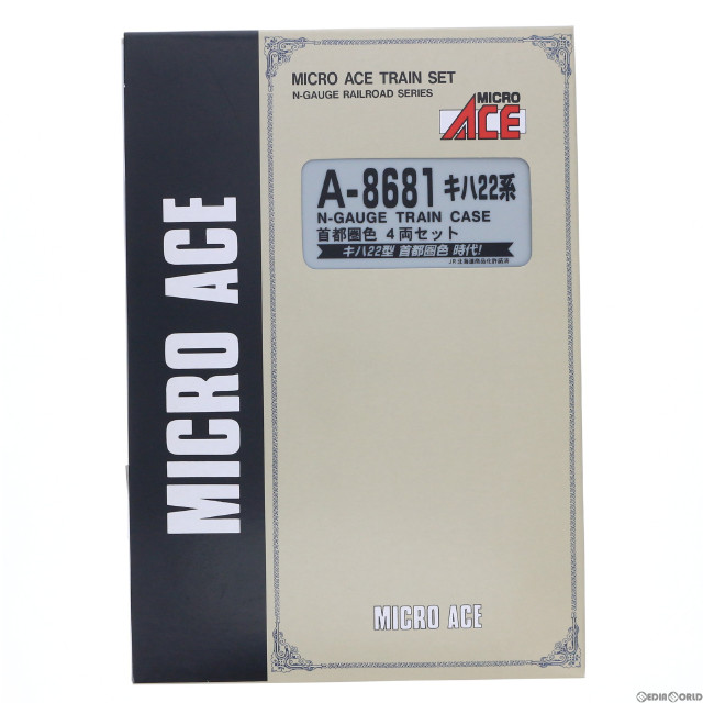 A8681 キハ22系・首都圏色 4両セット Nゲージ 鉄道模型 MICRO ACE