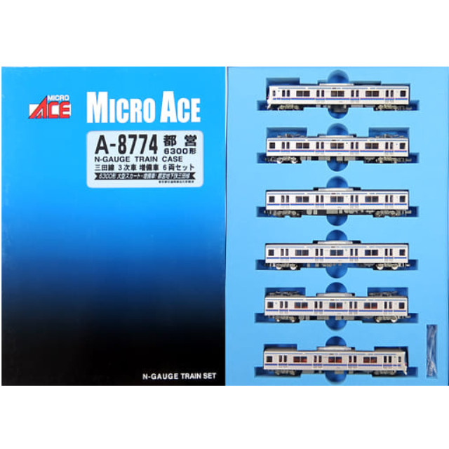 [RWM]A8774 都営 6300形 三田線 3次車 増備車 6両セット Nゲージ 鉄道模型 MICRO ACE(マイクロエース)