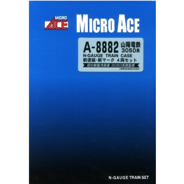 [RWM]A8882 山陽電鉄 3050系 新塗装・新マーク 4両セット Nゲージ 鉄道模型 MICRO ACE(マイクロエース)