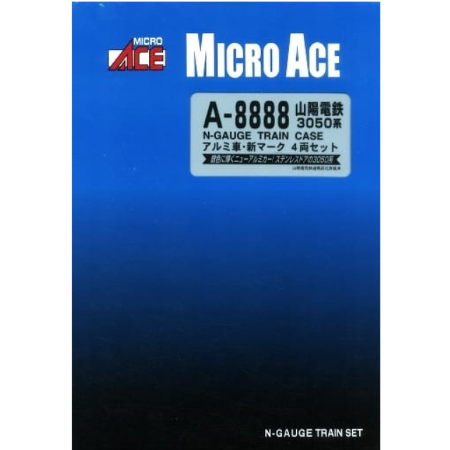 [RWM]A8888 山陽電鉄 3050系 アルミ車・新マーク 4両セット Nゲージ 鉄道模型 MICRO ACE(マイクロエース)