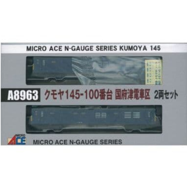 [RWM]A8963 クモヤ145-100番台 国府津電車区 2両セット Nゲージ 鉄道模型 MICRO ACE(マイクロエース)