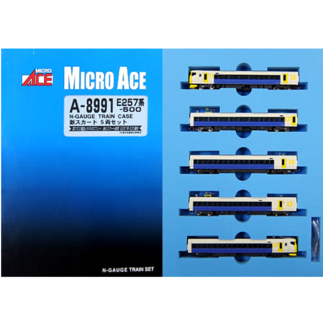 [RWM]A8991 E257系500・新スカート 5両セット Nゲージ 鉄道模型 MICRO ACE(マイクロエース)