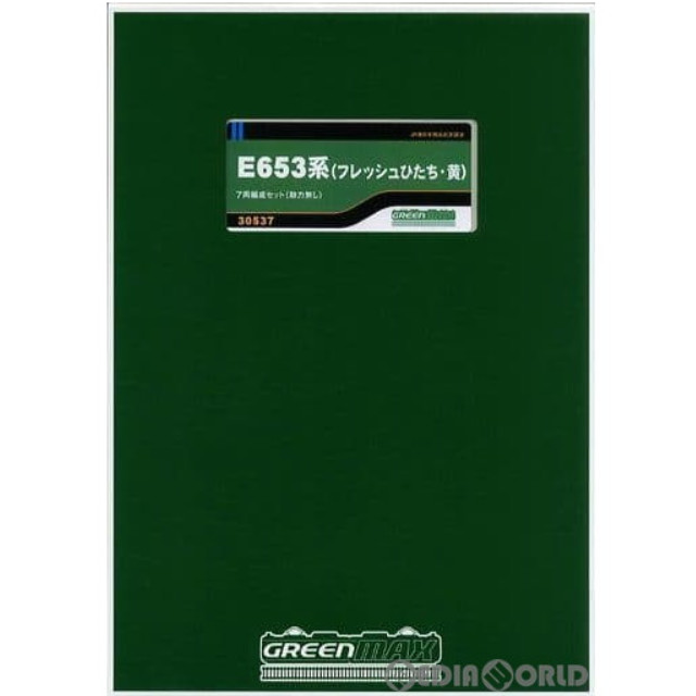 [RWM]E653系(フレッシュひたち・黄) 7輛編成セット(動力無し) GREENMAX(グリーンマックス)