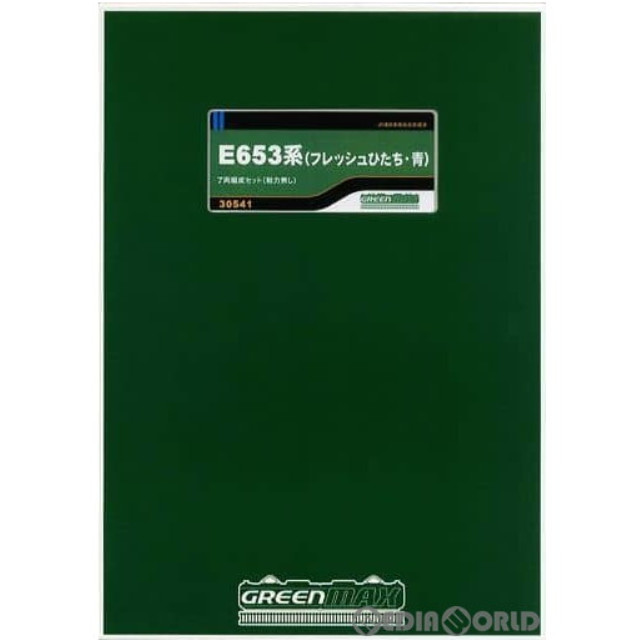 [RWM]E653系(フレッシュひたち・青) 7輛編成セット(動力無し) GREENMAX(グリーンマックス)