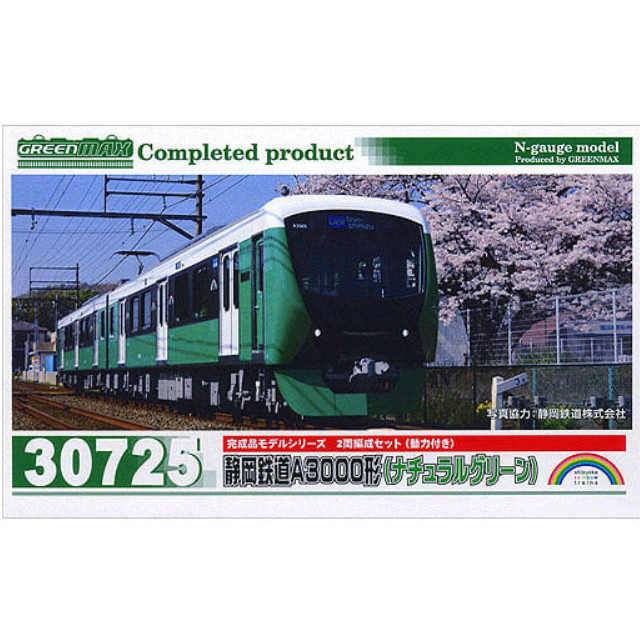 [RWM]静岡鉄道 A3000形(ナチュラルグリーン) 2両編成セット(動力付き) GREENMAX(グリーンマックス)