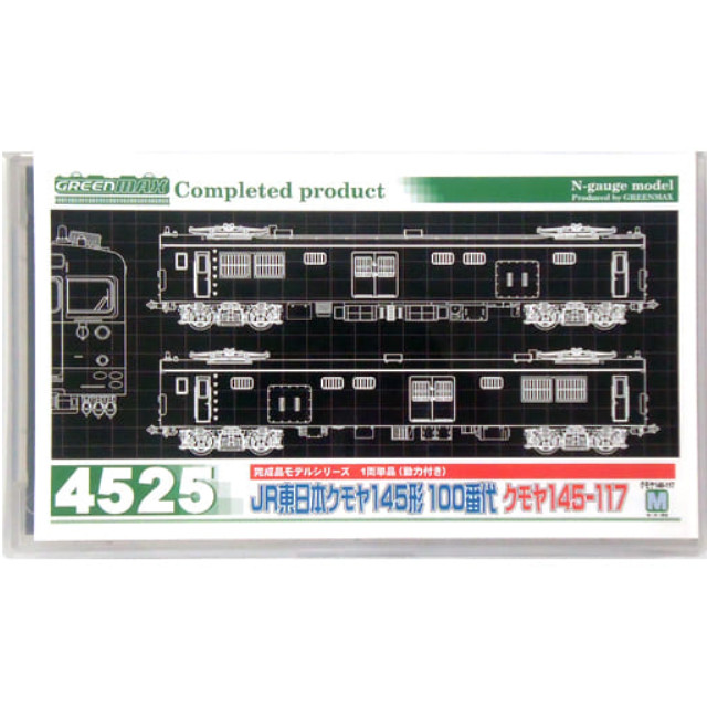 [RWM]JR東日本 クモヤ145形100番代 クモヤ145-117 1輛単品(動力付き) GREENMAX(グリーンマックス)