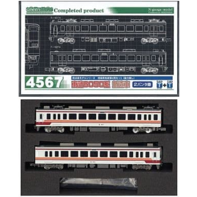 [RWM]東武 6050系 新造車 2パンタ車 増結用先頭車2輛セット(動力無し) GREENMAX(グリーンマックス)