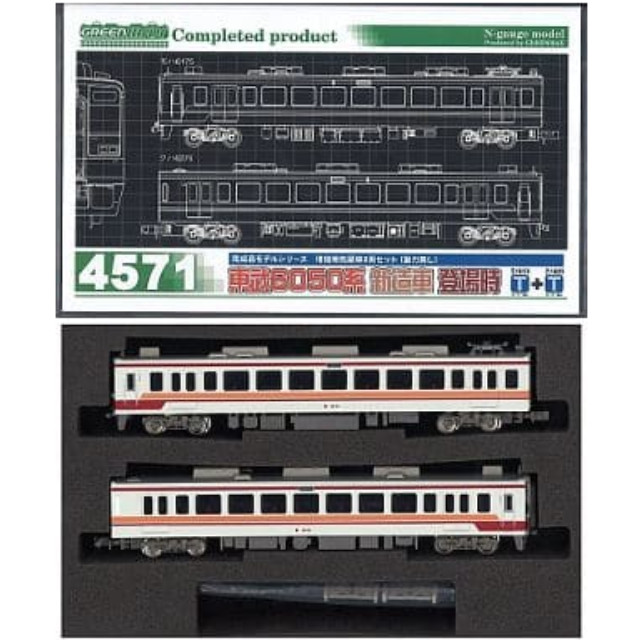 [RWM]東武 6050系 新造車 登場時 増結用先頭車2輛セット(動力無し) GREENMAX(グリーンマックス)