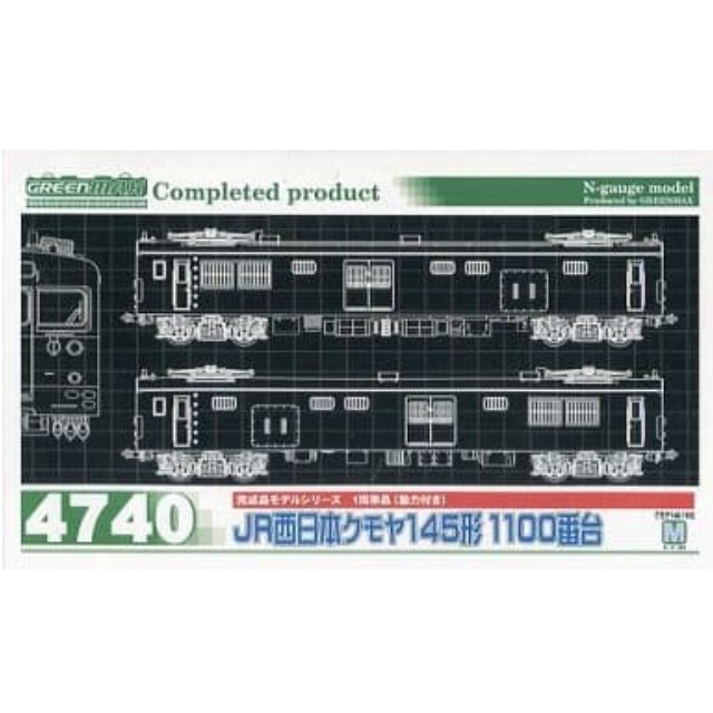 [RWM]JR西日本 クモヤ145形 1100番台 1輛単品(動力付き) GREENMAX(グリーンマックス)