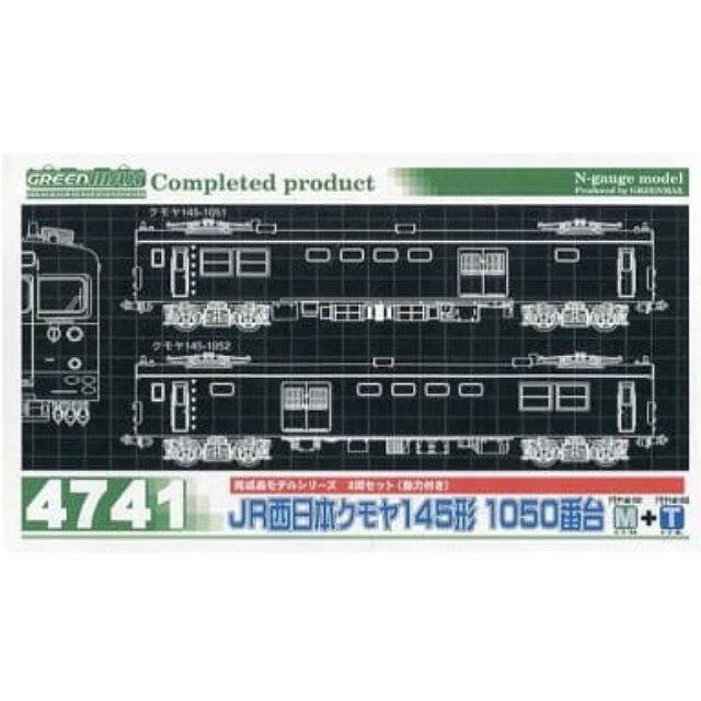 [RWM]JR西日本 クモヤ145形 1050番台 2輛セット(動力付き) GREENMAX(グリーンマックス)