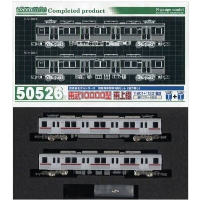 [RWM]東武 10000型 東上線 11801+11201編成 新ロゴマーク付き 増結用中間車2両セット(動力無し) GREENMAX(グリーンマックス)