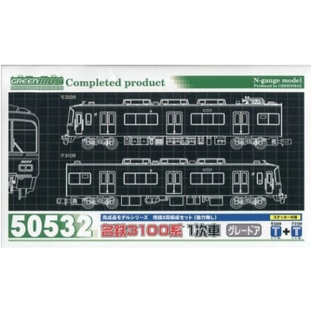 [RWM]名鉄 3100系 1次車 グレードア 増結2輛編成セット(動力無し) GREENMAX(グリーンマックス)