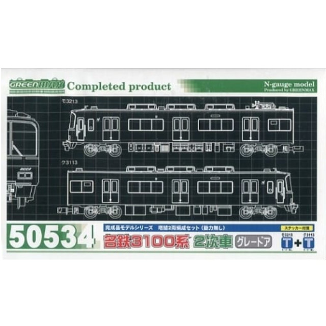 [RWM]名鉄 3100系 2次車 グレードア 増結2輛編成セット(動力無し) GREENMAX(グリーンマックス)