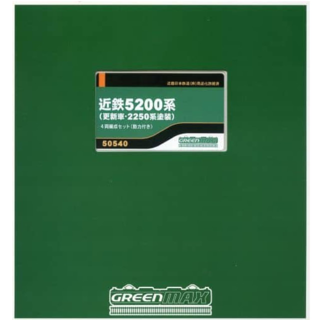 [RWM]近鉄 5200系(更新車・2250系塗装) 4輛編成セット(動力付き) GREENMAX(グリーンマックス)