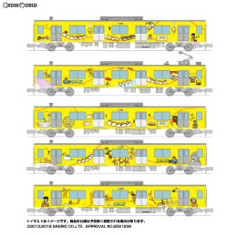 [RWM]292272 鉄道コレクション(鉄コレ) 西武鉄道30000系ぐでたまスマイルトレイン増結5両セット Nゲージ 鉄道模型 TOMYTEC(トミーテック)