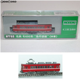 [RWM]NT92 名鉄 モ600形 急行塗装 (M車) Nゲージ 鉄道模型 MODEMO(モデモ/ハセガワ)