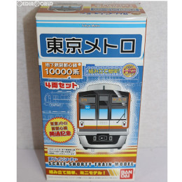 [RWM]Bトレインショーティー 東京メトロ 地下鉄副都心線10000系 4両セット 組み立てキット Nゲージ 鉄道模型 バンダイ