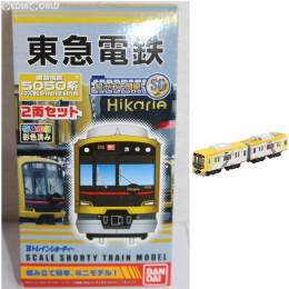 [買取]Bトレインショーティー 東急電鉄5050系4000番台 Shibuya Hikarie号 2両セット 組み立てキット Nゲージ 鉄道模型 バンダイ