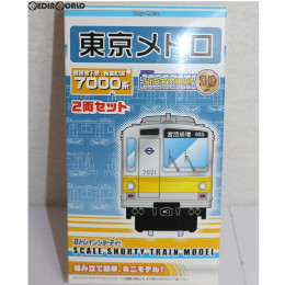 [RWM]Bトレインショーティー 東京メトロ 営団地下鉄・有楽町線7000系 2両セット 組み立てキット Nゲージ 鉄道模型 バンダイ