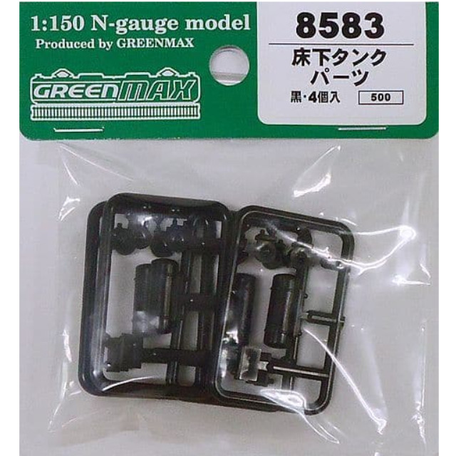 [RWM](再販)8583 床下タンクパーツ(黒・4個入り) Nゲージ 鉄道模型 GREENMAX(グリーンマックス)