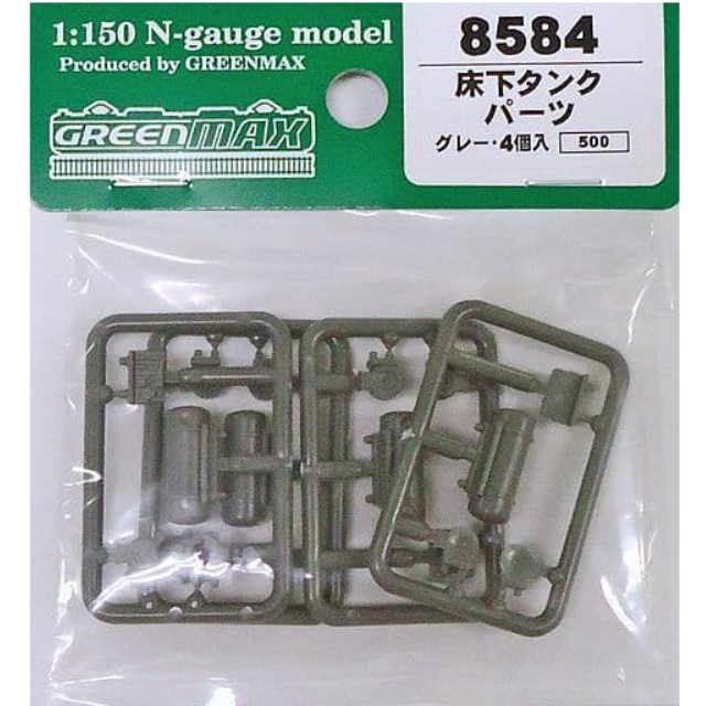 [RWM](再販)8584 床下タンクパーツ(ダークグレー・4個入り) Nゲージ 鉄道模型 GREENMAX(グリーンマックス)