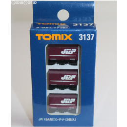 [RWM]3137 19A形コンテナ(3個入) Nゲージ 鉄道模型 TOMIX(トミックス)