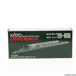 [RWM]20-806 UNITRACK(ユニトラック) 島式ホームセット Nゲージ 鉄道模型 KATO(カトー)