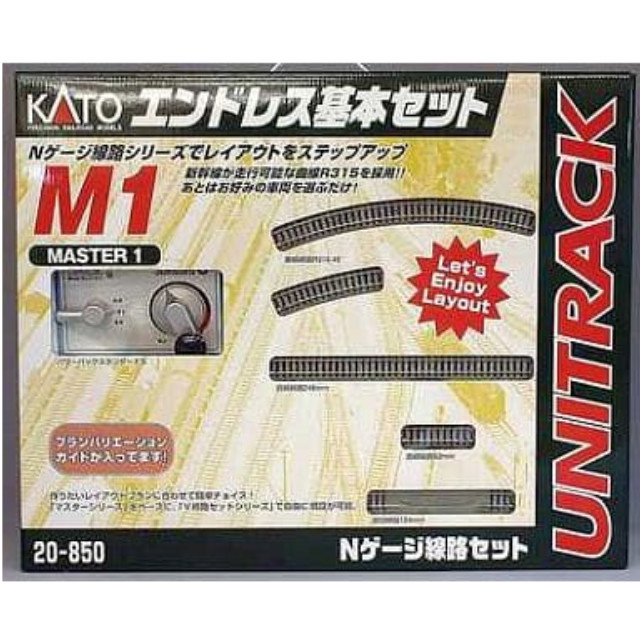 [RWM]20-850 UNITRACK(ユニトラック) M1 エンドレス基本セット マスター1 Nゲージ 鉄道模型 KATO(カトー)