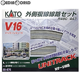 [RWM]20-876 UNITRACK(ユニトラック) V16 外側複線線路セット(R480/447) Nゲージ 鉄道模型 KATO(カトー)