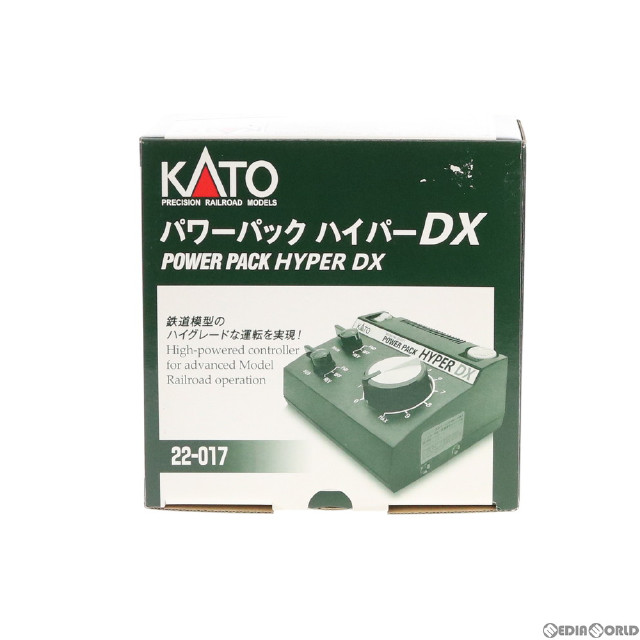 [RWM]22-017 パワーパック・ハイパー DX Nゲージ・HOゲージ 鉄道模型 KATO(カトー)