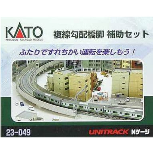 [RWM]23-049 UNITRACK(ユニトラック) 複線勾配橋脚補助セット Nゲージ 鉄道模型 KATO(カトー)