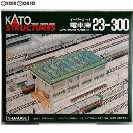 [RWM]23-300 電車庫 Nゲージ 鉄道模型 KATO(カトー)