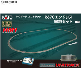 [RWM]3-104 UNITRACK(ユニトラック) HM-1 R670 エンドレス線路セット HOゲージ 鉄道模型 KATO(カトー)