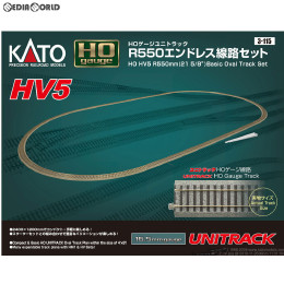 [RWM]3-115 UNITRACK(ユニトラック) HV-5 R550 エンドレス線路セット HOゲージ 鉄道模型 KATO(カトー)